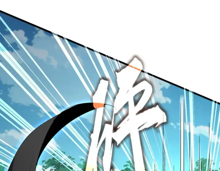 漫画《魔皇大管家》第698话 与天才的差距第92张图