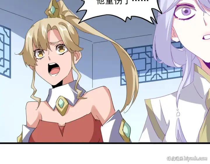 漫画《魔皇大管家》第699话 温涛重伤卓凡第104张图