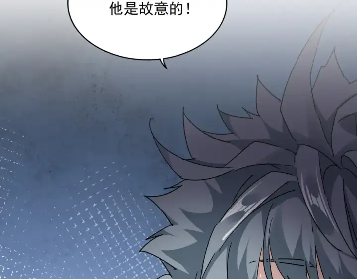漫画《魔皇大管家》第699话 温涛重伤卓凡第117张图