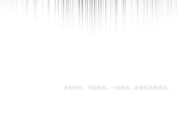 漫画《魔皇大管家》第699话 温涛重伤卓凡第123张图