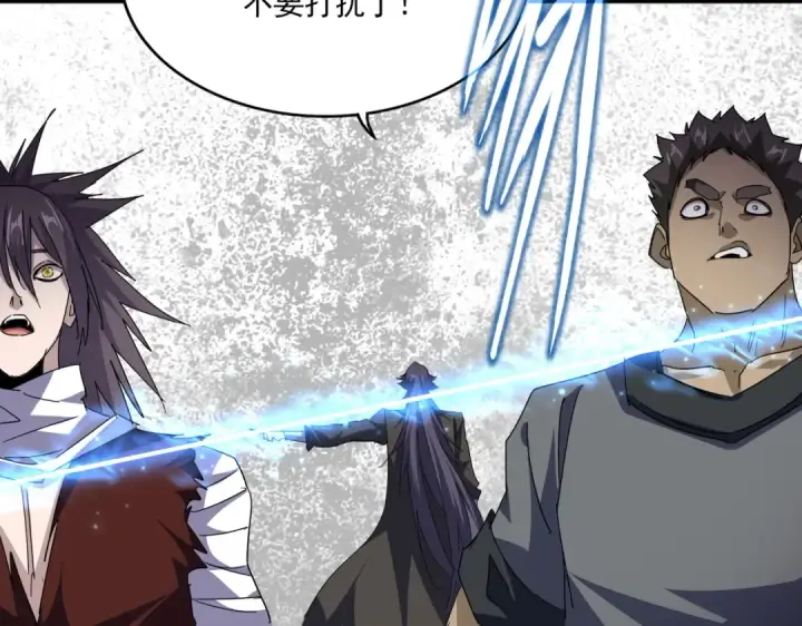 漫画《魔皇大管家》第699话 温涛重伤卓凡第31张图