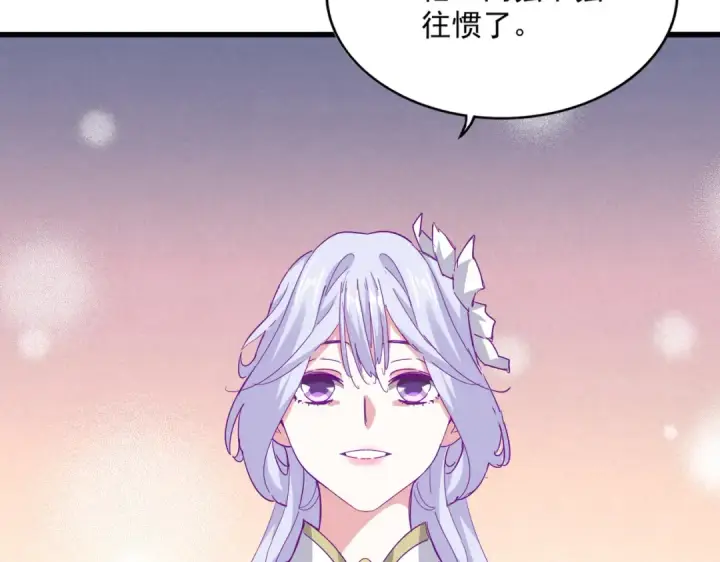 漫画《魔皇大管家》第699话 温涛重伤卓凡第53张图