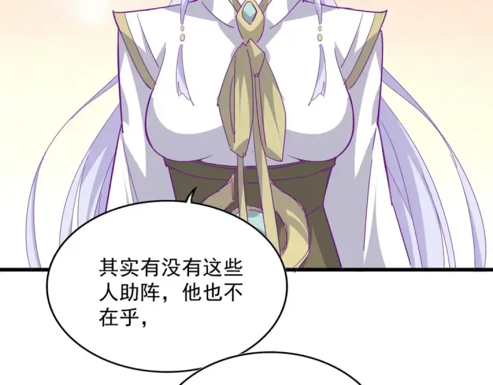漫画《魔皇大管家》第699话 温涛重伤卓凡第54张图
