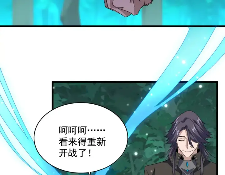 漫画《魔皇大管家》第699话 温涛重伤卓凡第65张图