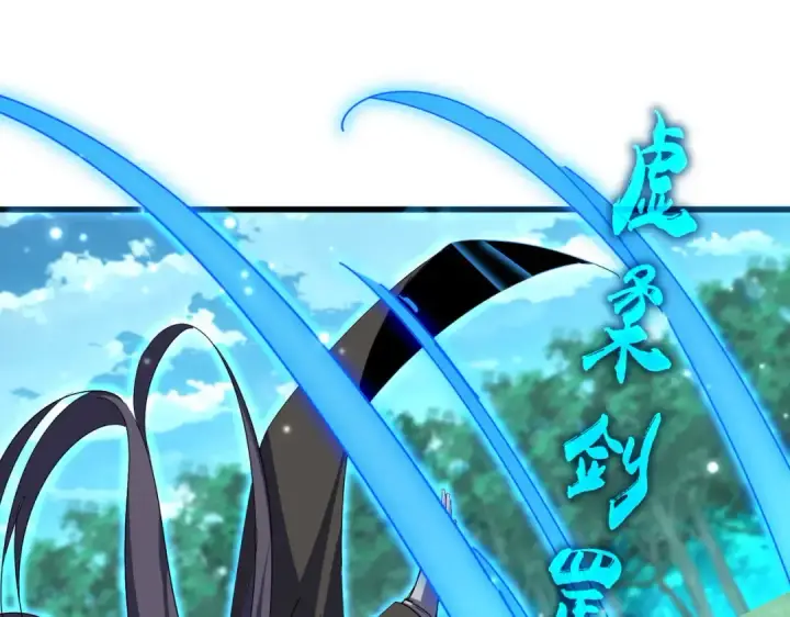 漫画《魔皇大管家》第699话 温涛重伤卓凡第71张图