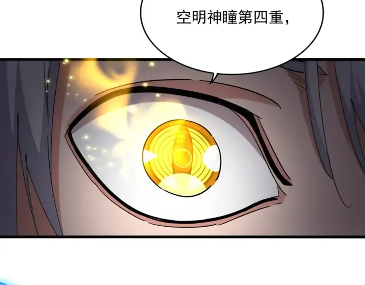 漫画《魔皇大管家》第699话 温涛重伤卓凡第78张图