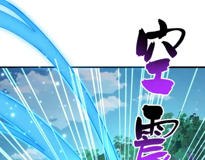 漫画《魔皇大管家》第699话 温涛重伤卓凡第79张图