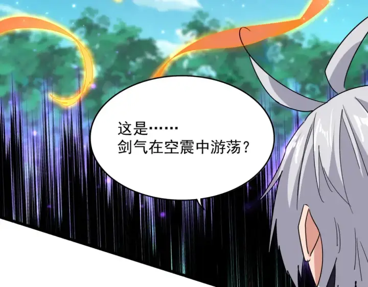 漫画《魔皇大管家》第699话 温涛重伤卓凡第89张图