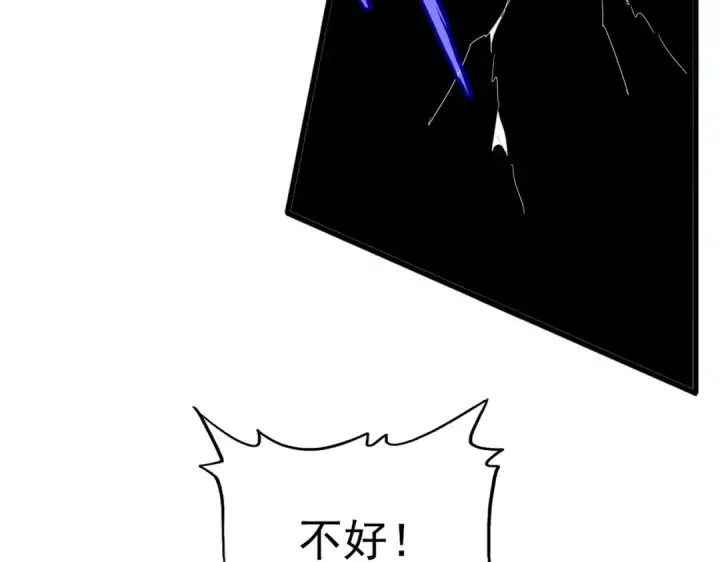 漫画《魔皇大管家》第699话 温涛重伤卓凡第93张图