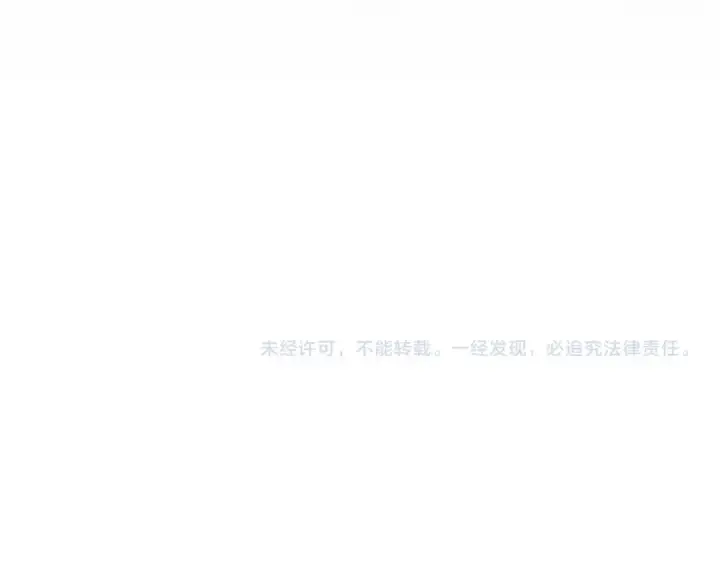 漫画《魔皇大管家》第700话 卓凡认真系列第124张图