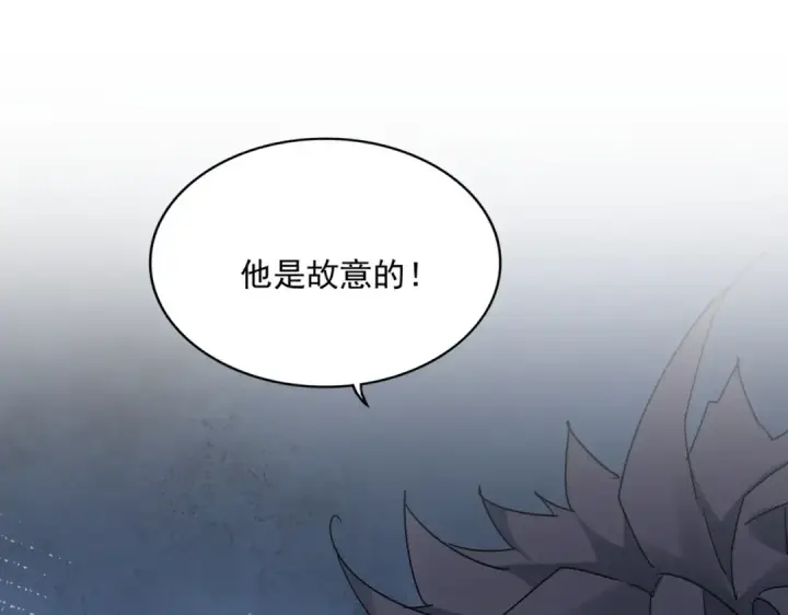 漫画《魔皇大管家》第700话 卓凡认真系列第2张图