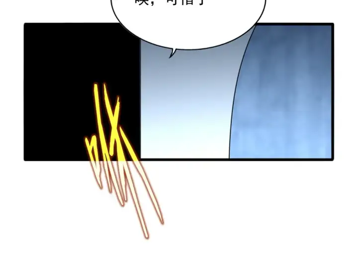 漫画《魔皇大管家》第700话 卓凡认真系列第26张图