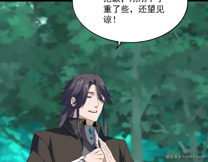 漫画《魔皇大管家》第700话 卓凡认真系列第32张图