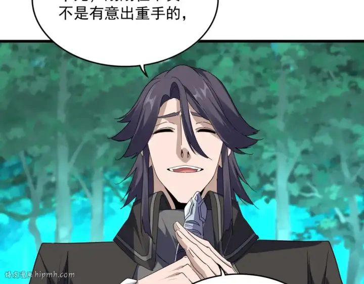 漫画《魔皇大管家》第700话 卓凡认真系列第40张图