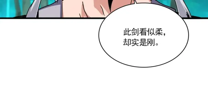 漫画《魔皇大管家》第700话 卓凡认真系列第61张图