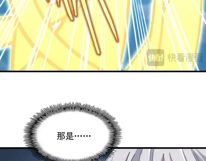 漫画《魔皇大管家》第701话 温涛认输第108张图