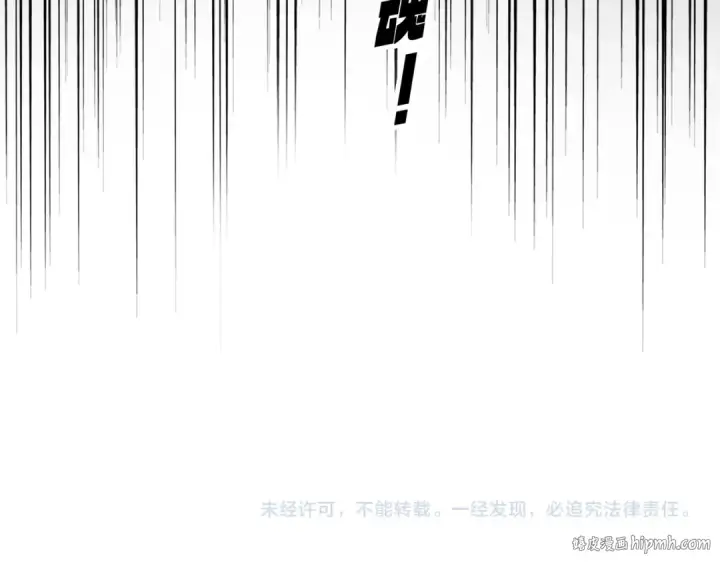 漫画《魔皇大管家》第701话 温涛认输第120张图