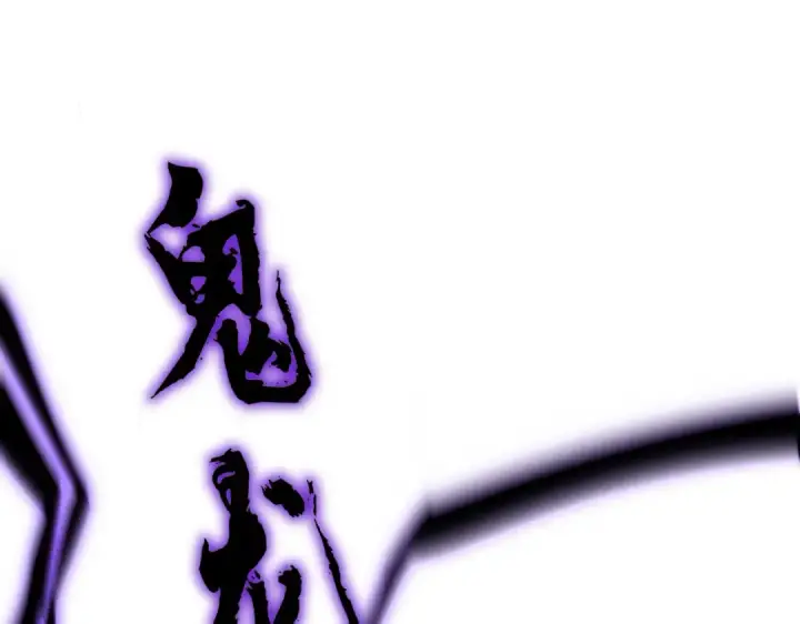 漫画《魔皇大管家》第701话 温涛认输第34张图