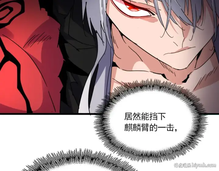 漫画《魔皇大管家》第701话 温涛认输第56张图