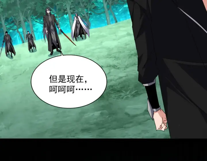 漫画《魔皇大管家》第701话 温涛认输第77张图