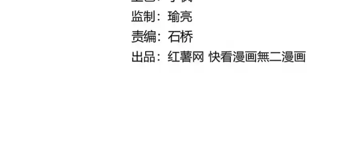 漫画《魔皇大管家》第701话 温涛认输第8张图
