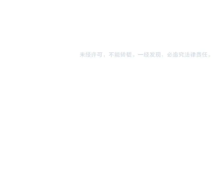 漫画《魔皇大管家》第702话 神魂融合第121张图