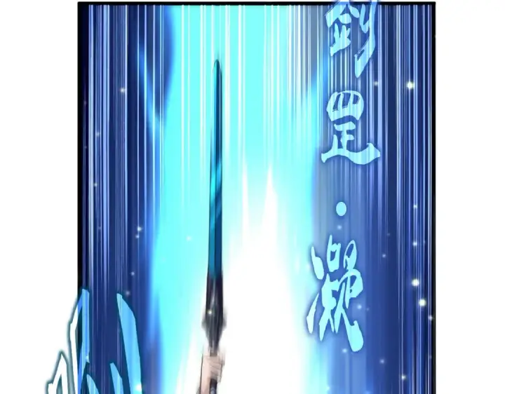 漫画《魔皇大管家》第702话 神魂融合第26张图