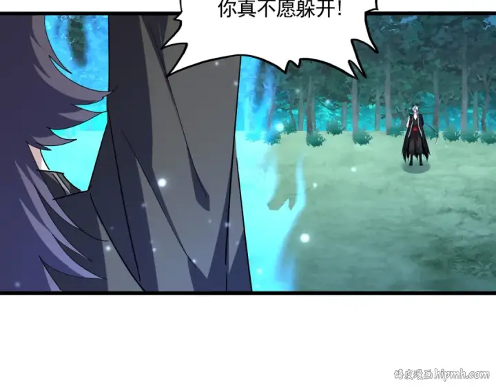 漫画《魔皇大管家》第702话 神魂融合第64张图