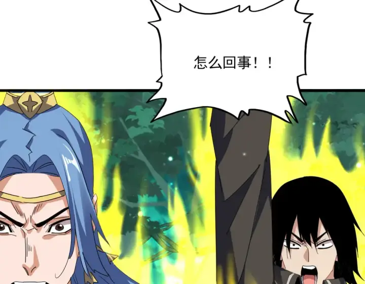 漫画《魔皇大管家》第702话 神魂融合第86张图