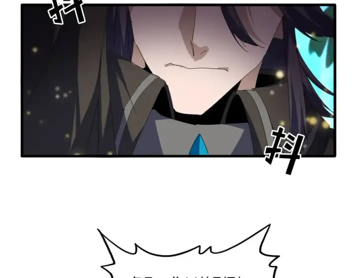 漫画《魔皇大管家》第703话 收了杀心第10张图