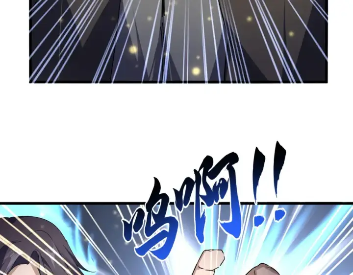 漫画《魔皇大管家》第703话 收了杀心第19张图