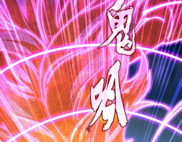 漫画《魔皇大管家》第703话 收了杀心第58张图