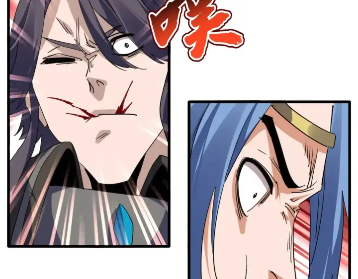 漫画《魔皇大管家》第703话 收了杀心第68张图