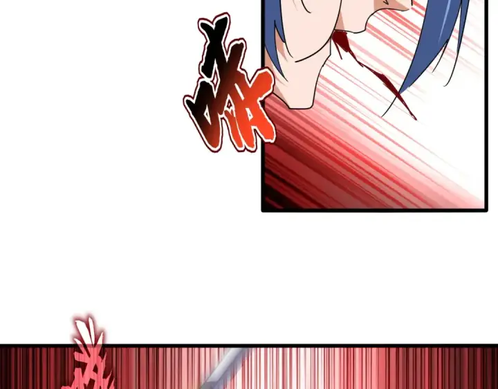 漫画《魔皇大管家》第703话 收了杀心第69张图
