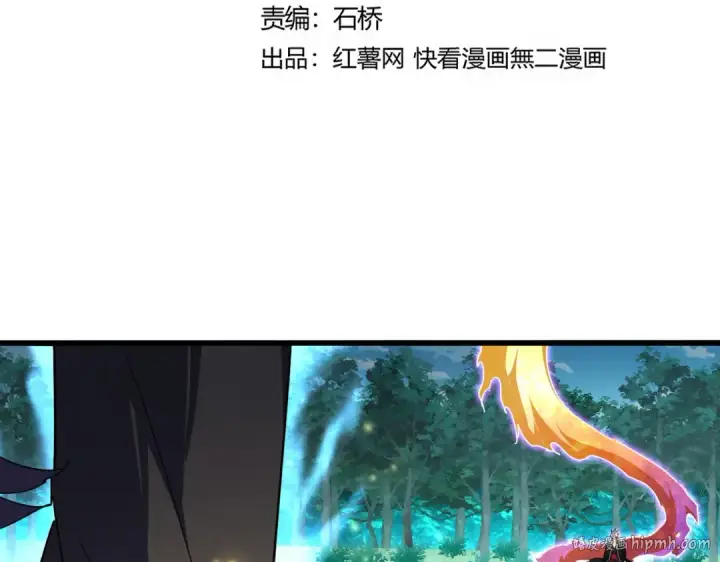 漫画《魔皇大管家》第703话 收了杀心第8张图