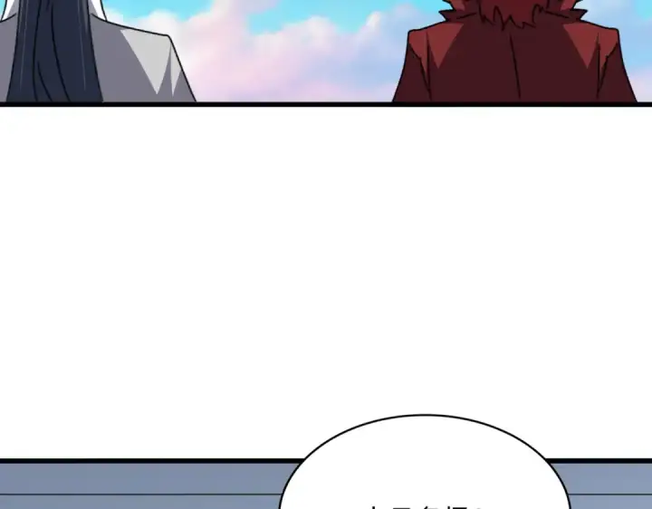 漫画《魔皇大管家》第704话 殊途同归第10张图