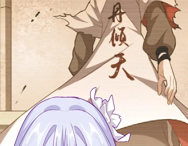 漫画《魔皇大管家》第704话 殊途同归第100张图