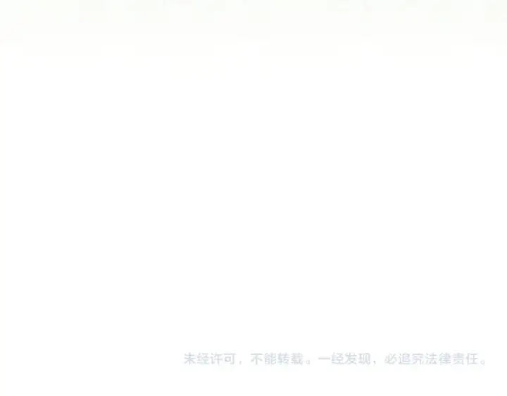 漫画《魔皇大管家》第704话 殊途同归第103张图