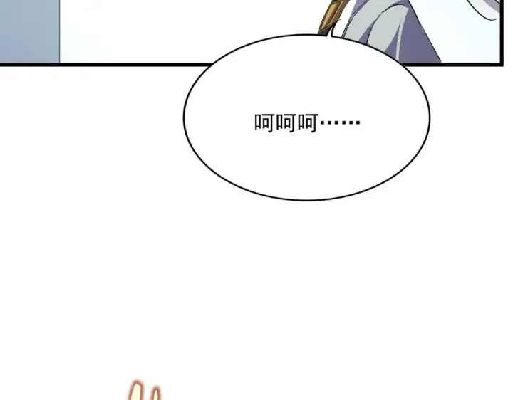 漫画《魔皇大管家》第704话 殊途同归第31张图