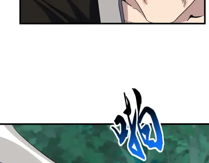 漫画《魔皇大管家》第704话 殊途同归第59张图