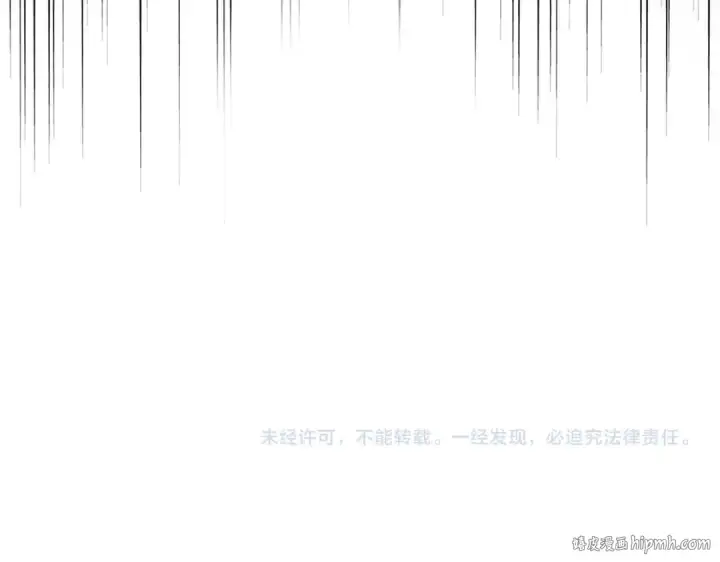 漫画《魔皇大管家》第705话 宿敌见面第104张图