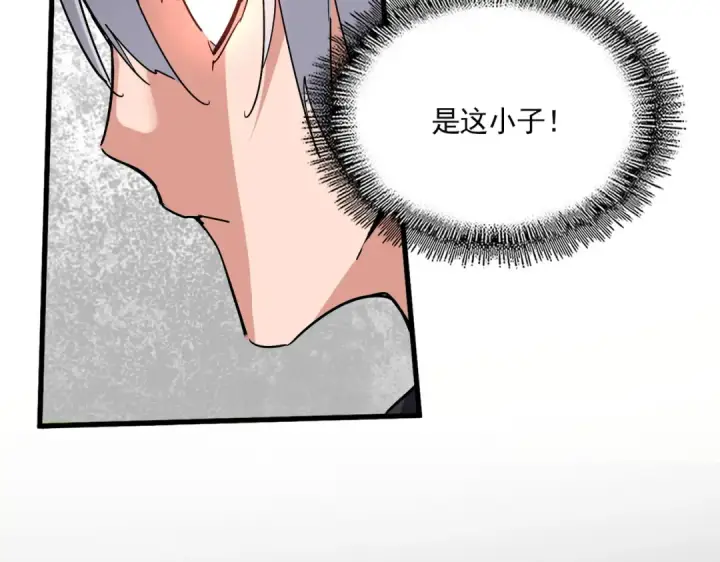 漫画《魔皇大管家》第705话 宿敌见面第73张图
