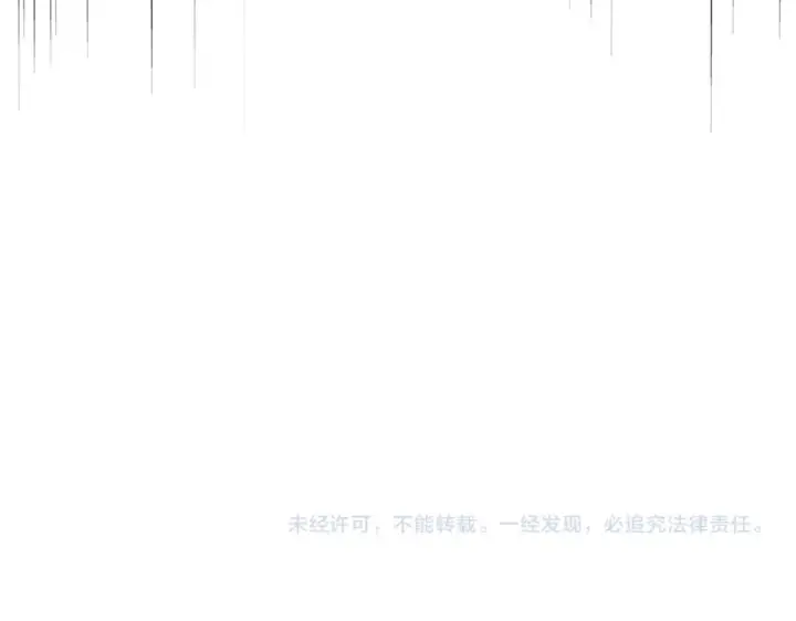 漫画《魔皇大管家》第706话 怪物都一样第105张图