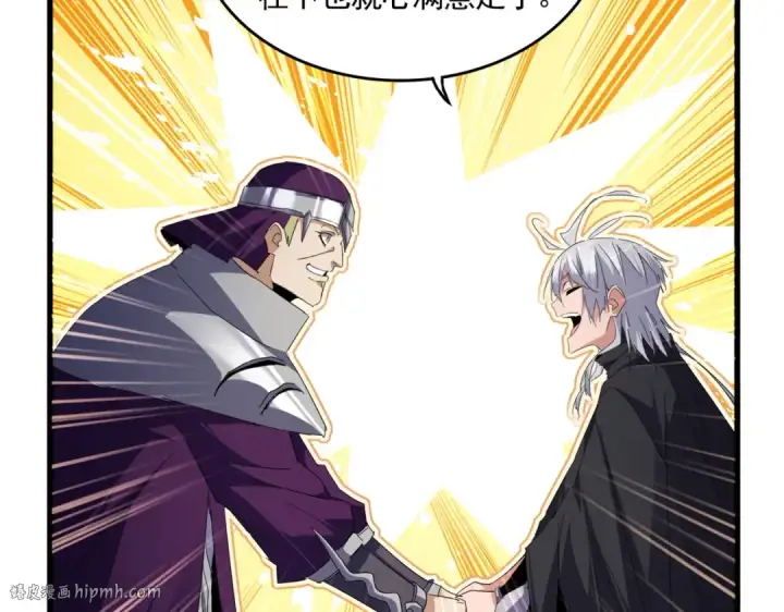 漫画《魔皇大管家》第706话 怪物都一样第40张图