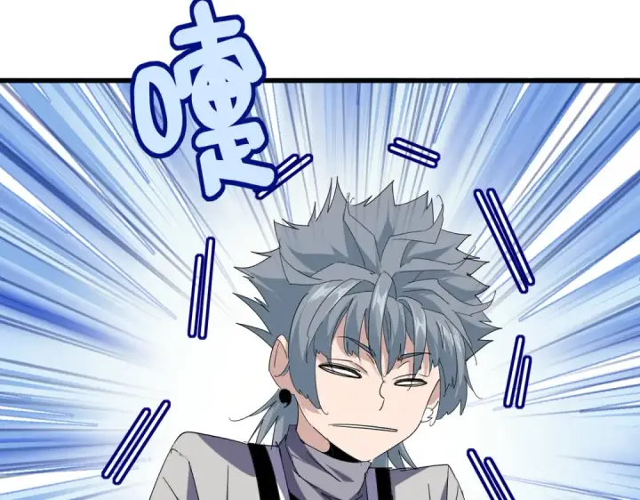 漫画《魔皇大管家》第706话 怪物都一样第55张图