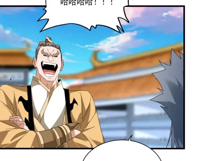 漫画《魔皇大管家》第706话 怪物都一样第81张图