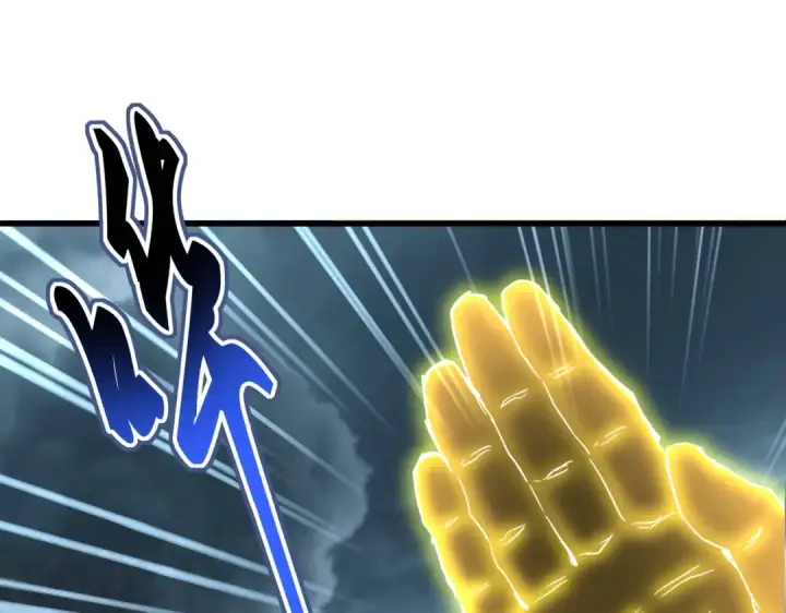漫画《魔皇大管家》第707话 愤怒的武清秋第10张图