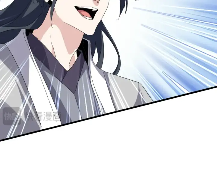 漫画《魔皇大管家》第707话 愤怒的武清秋第14张图