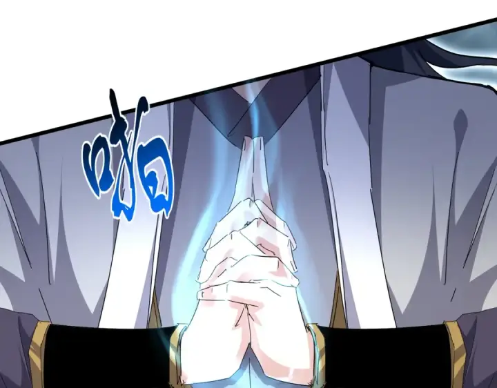漫画《魔皇大管家》第707话 愤怒的武清秋第15张图