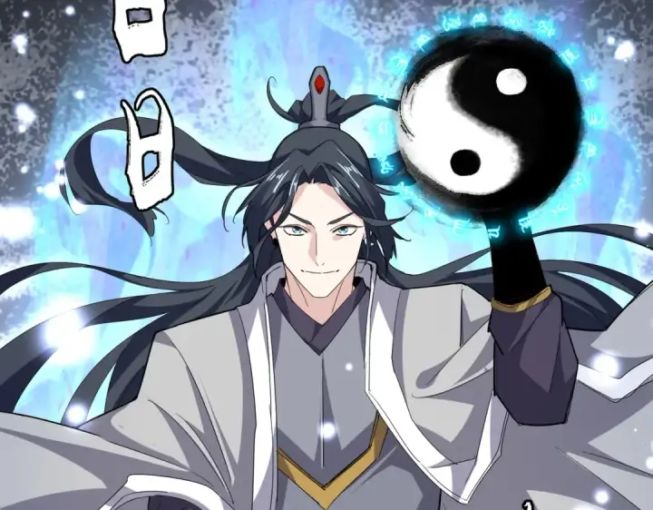 漫画《魔皇大管家》第707话 愤怒的武清秋第17张图
